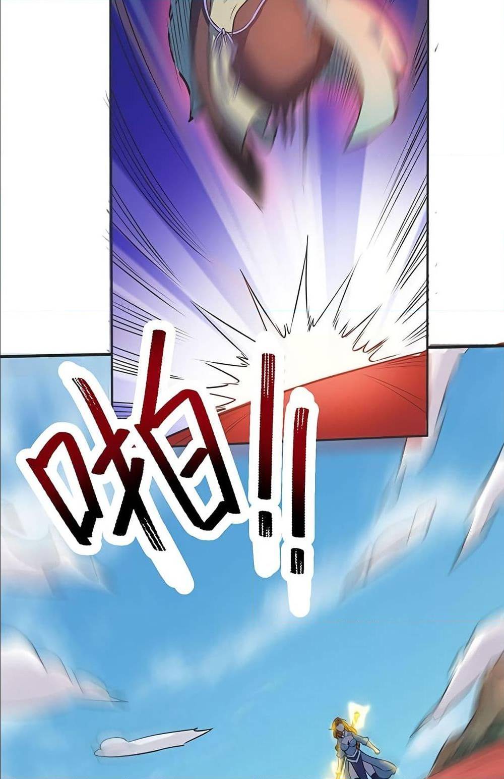 Martial Emperor ตอนที่ 34 หน้า 3