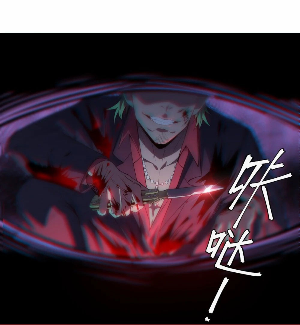 ราชาเหมันต์ ตอนที่ 1 หน้า 106