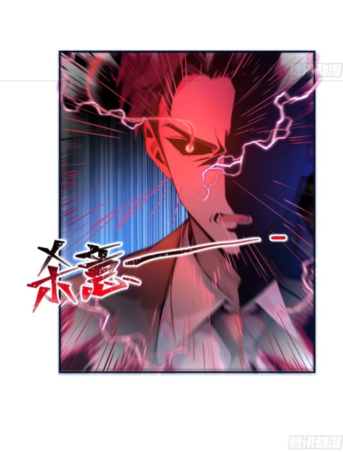 ถึงข้าจะแค่ขั้นสร้างรากฐาน แต่ข้าก็เทพ ( อัพตอนใหม่ทุกวัน เสาร์ ) กลุ่มชนแล้ว ตอนที่ 4 หน้า 27