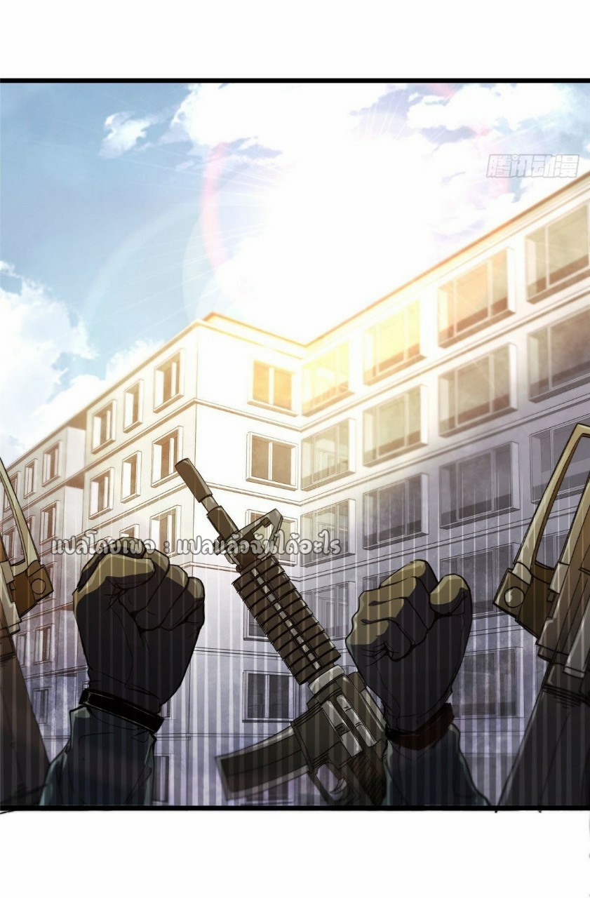 รูเล็ตเวิลด์ สุ่มไอเทมเอาชีวิตรอด ตอนที่ 48 หน้า 25