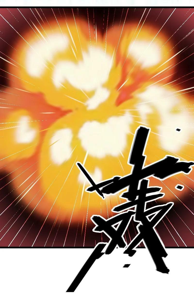 ชีวิตอันสันโดษของจักพรรดิ์หลินเกอ ตอนที่ 222 หน้า 36