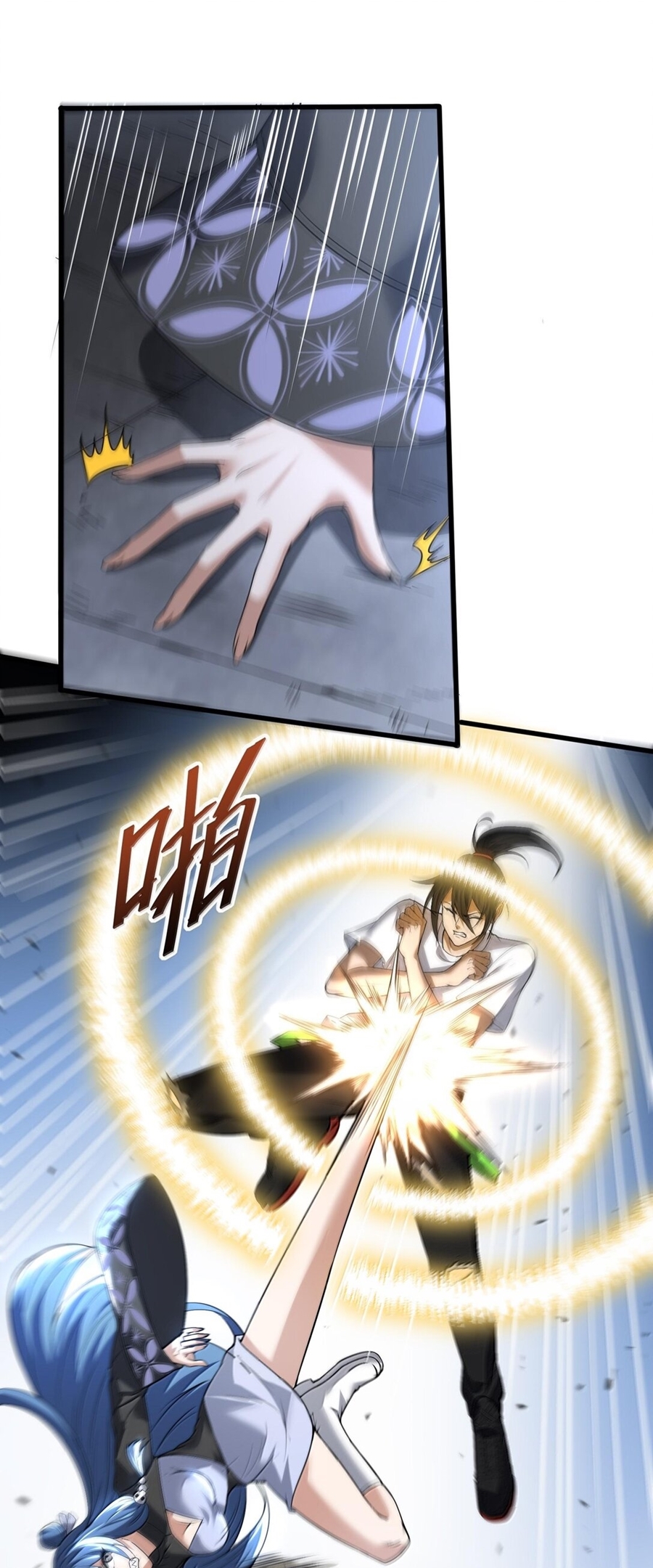 During the live broadcast, I proposed to the female ghost - she really agreed?! ตอนที่ 48 หน้า 36