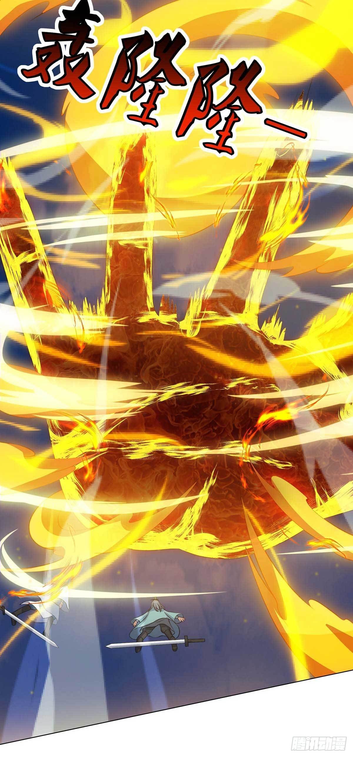 จักรพรรดิ 80,000 ปี ตอนที่ 27 หน้า 15