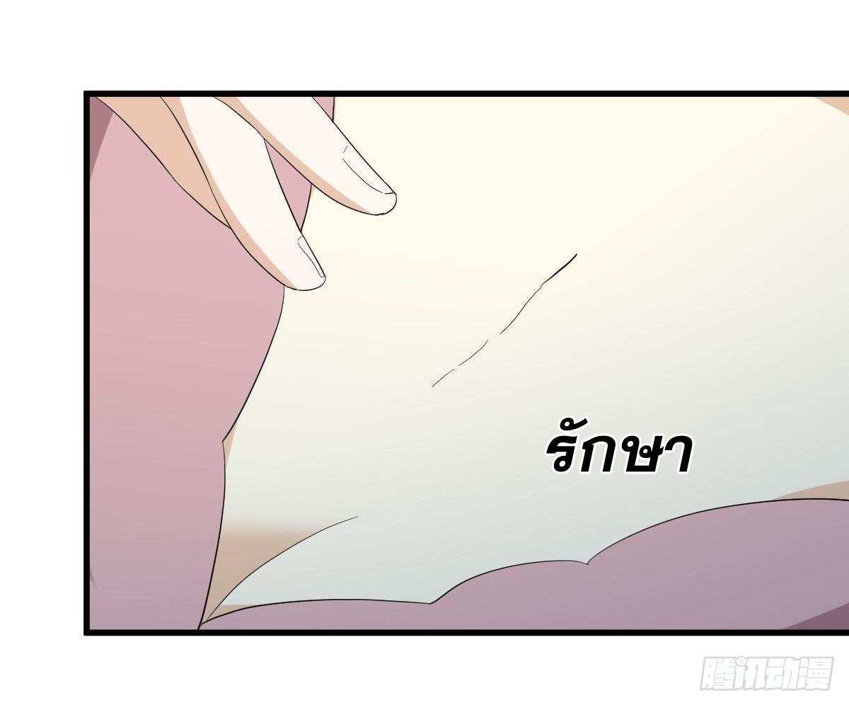 Immortal Swordsman in The Reverse World ข้าเซียนกระบี่ไม่เกาะสตรี ตอนที่ 342 หน้า 29