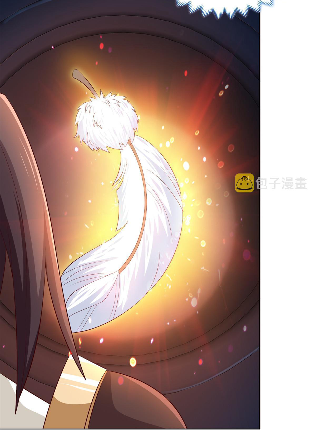 (ชนจีน) Dragon Master (จูหมิง นักรบเซียนมังกร) ตอนที่ 221 หน้า 12