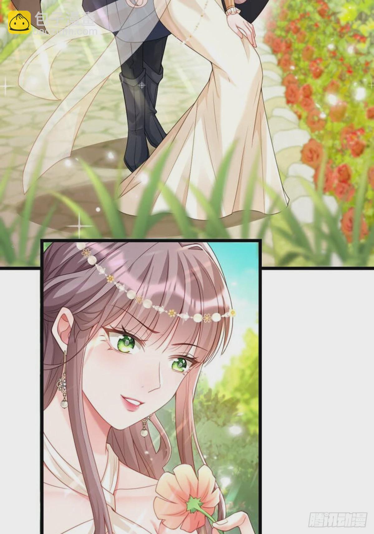 เมื่อฉันตกอยู่ในเงื้อมมือของทรราช ตอนที่ 21 หน้า 6