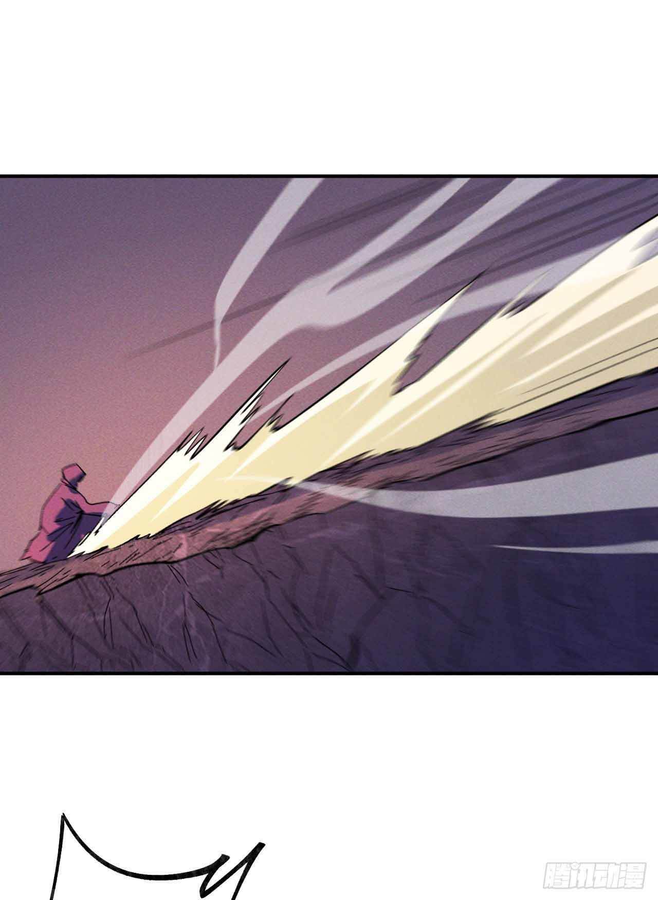 ตูข้านี่แหละเทพ (ทันจีน) ตอนที่ 45 หน้า 11