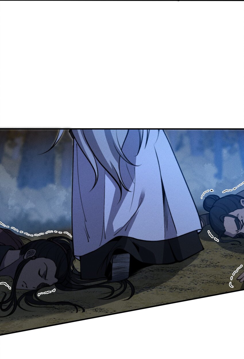 ระบบกลืนกินขั้นสุดยอด ตอนที่ 26 หน้า 28