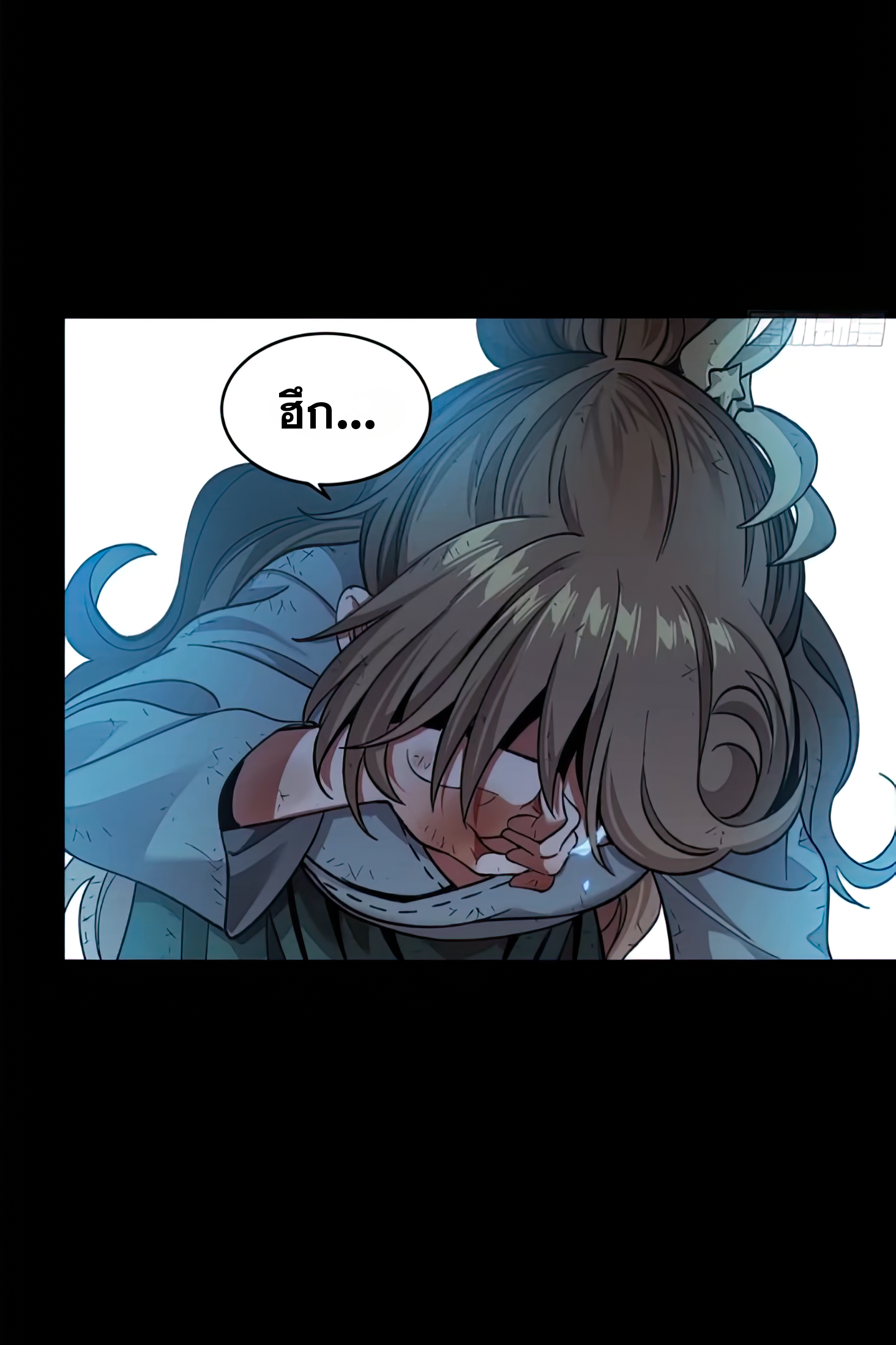 Legend of Star Genera ชนจีน ตอนที่ 135 หน้า 5