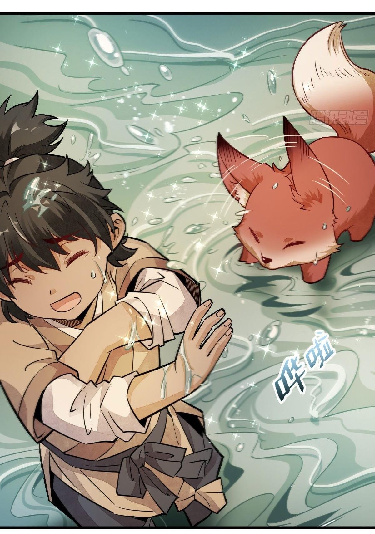 Lan Ke Qi Yuan ตอนที่ 23 หน้า 25