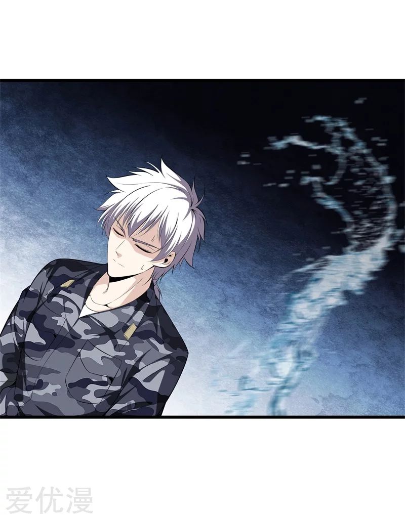 Metropolitan Reverence ตอนที่ 4 หน้า 10