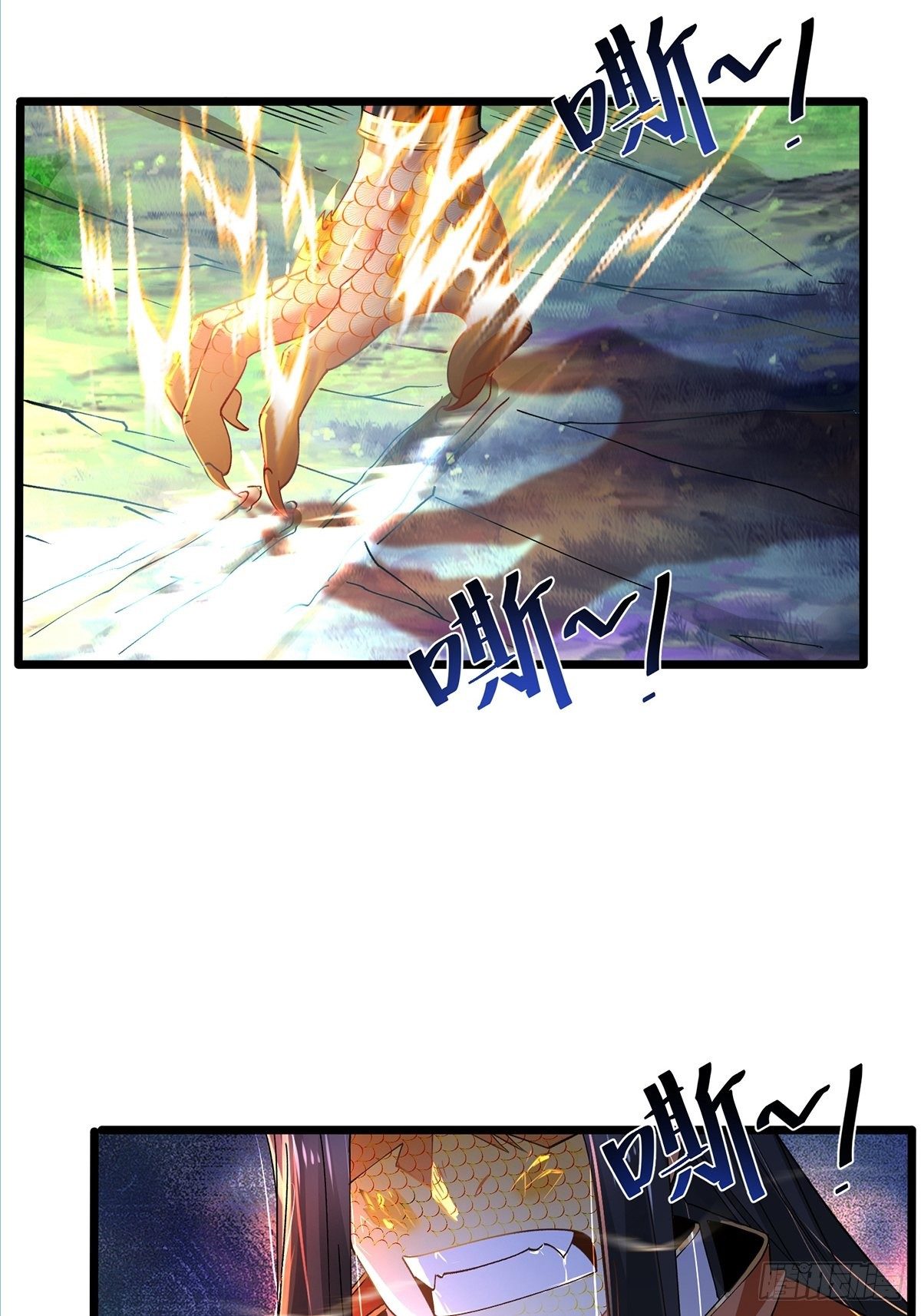 เทพกระบี่มรณะ (ชนจีน) ตอนที่ 59 หน้า 2