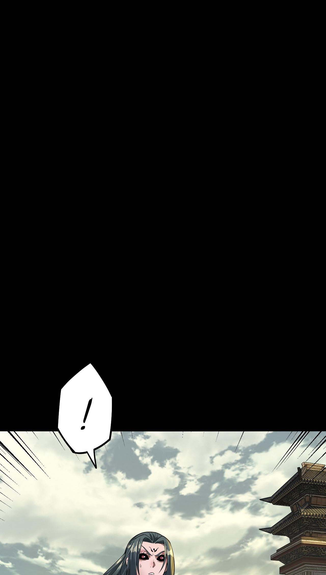 ข้าคือจอมวายร้ายผู้ยิ่งใหญ่ (ชนจีนก่อนใคร) ตอนที่ 77 หน้า 13