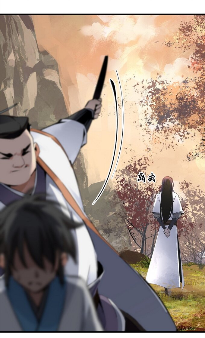 มหามรรคาสู่สวรรค์ ตอนที่ 32 หน้า 2