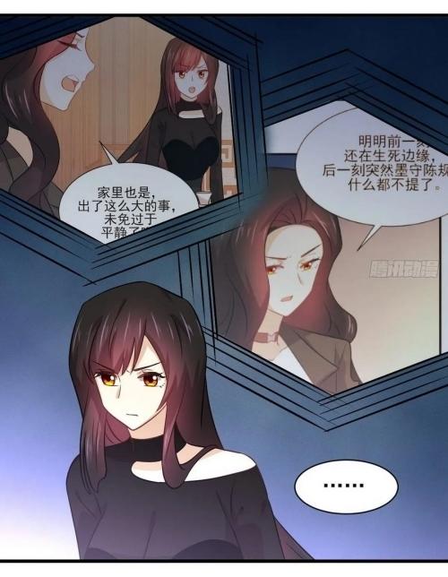 Immortal Swordsman in The Reverse World ข้าเซียนกระบี่ไม่เกาะสตรี ตอนที่ 140 หน้า 7