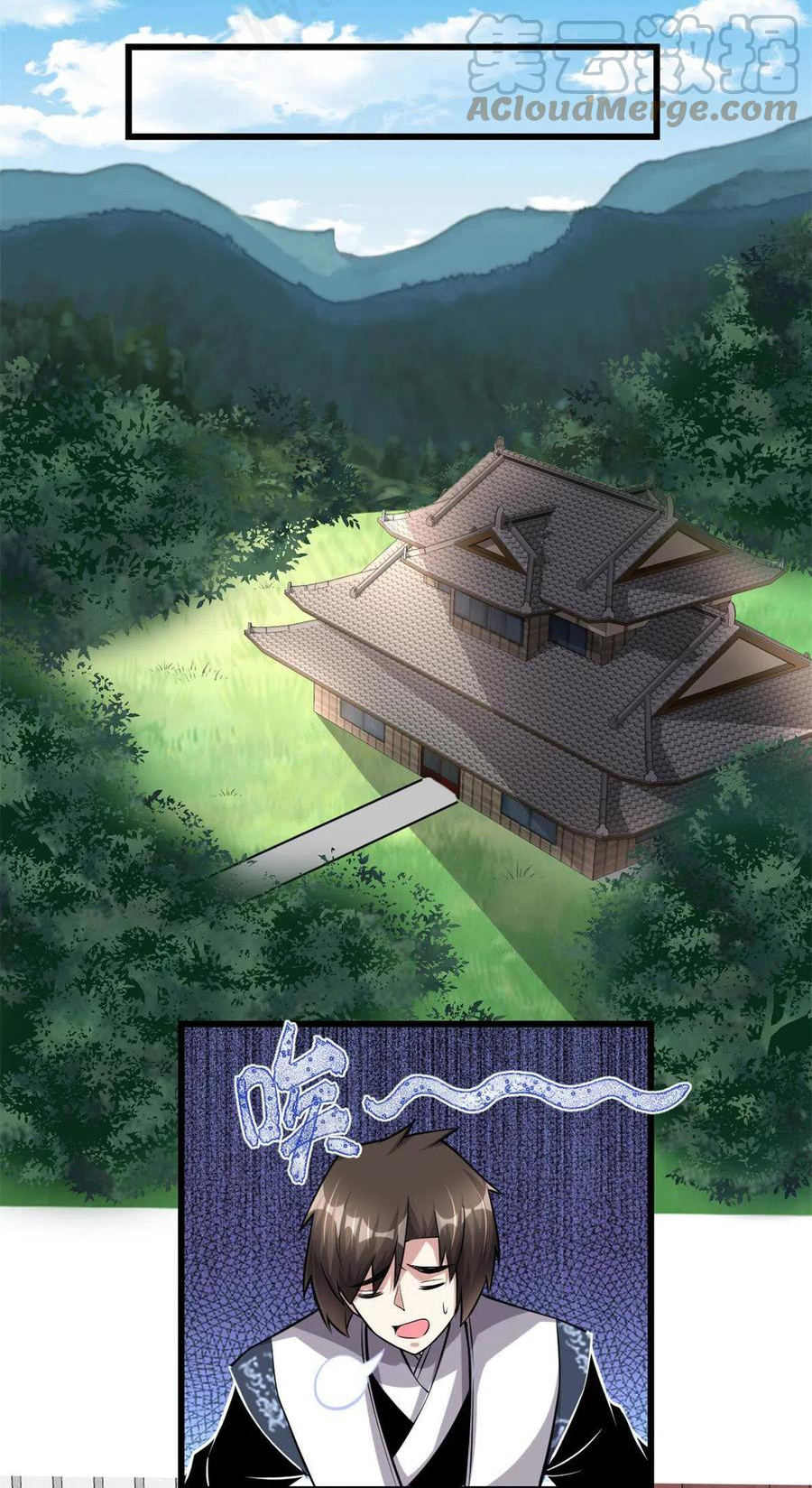 I might be a fake fairy ตอนที่ 235 หน้า 5