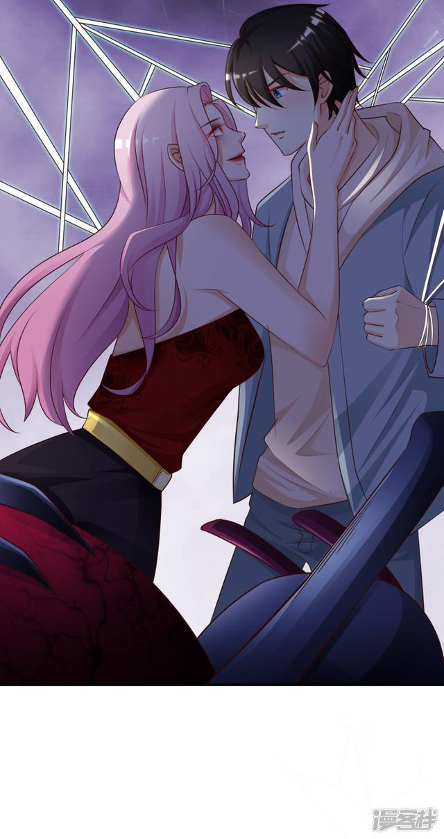 ราชาดอกไม้อมตะ ตอนที่ 20 หน้า 35