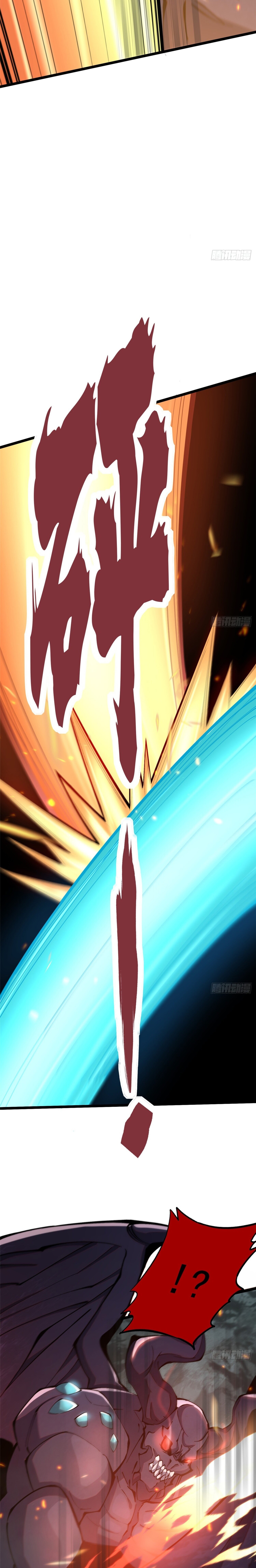 ผู้ปลุกพลังคำสาปต้องห้ามแห่งความมืด ตอนที่ 11 หน้า 30