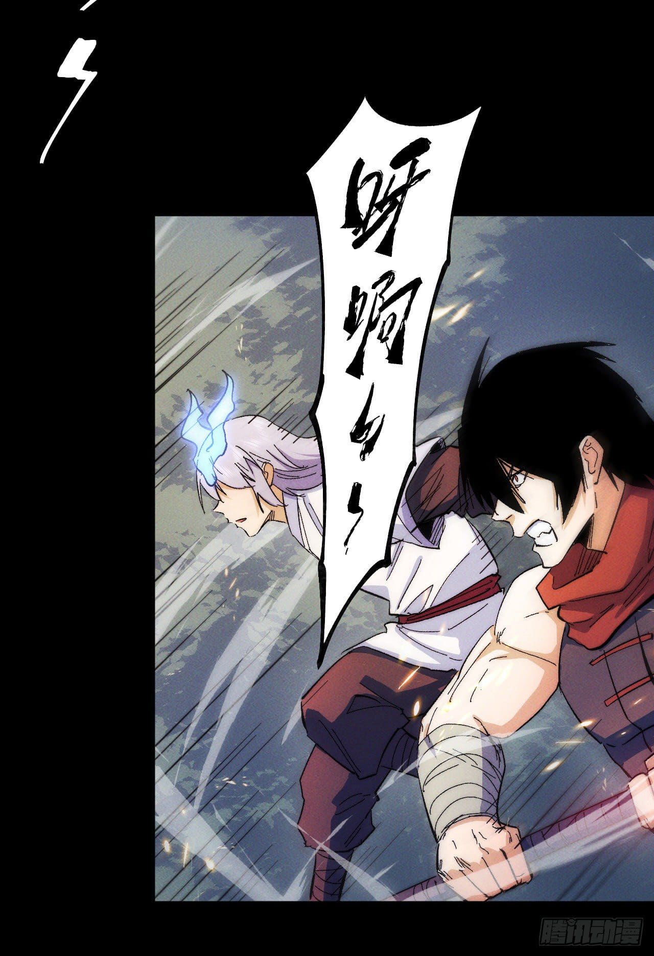 ตูข้านี่แหละเทพ (ทันจีน) ตอนที่ 52 หน้า 19