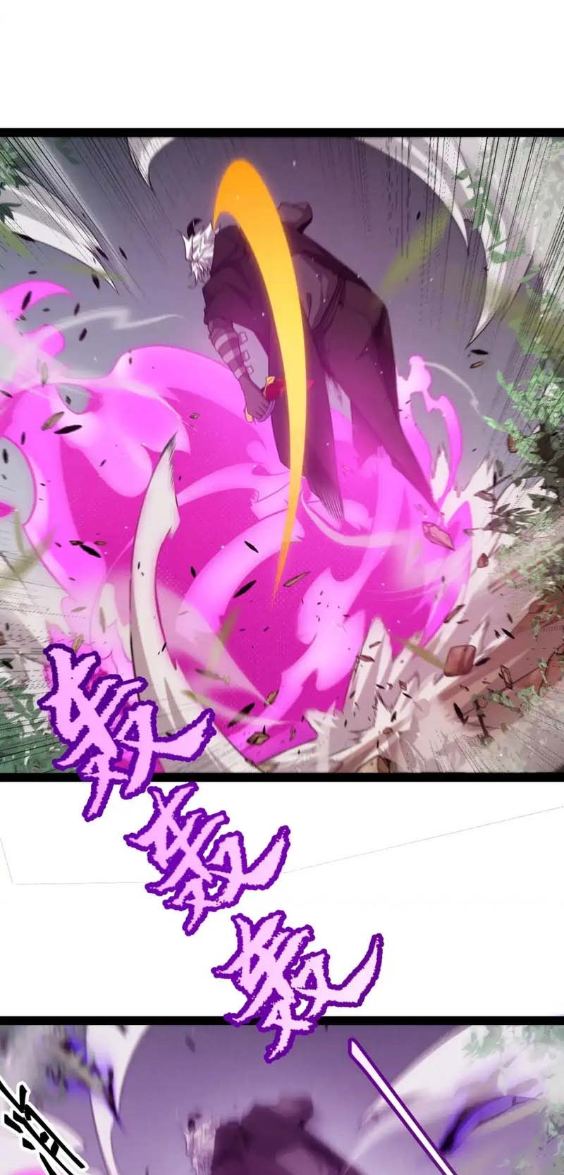 จอมโจรเงาแห่งแดนสวรรค์ ตอนที่ 1 หน้า 40