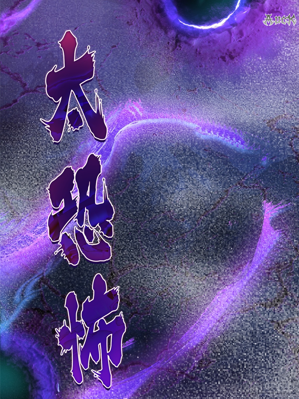ไม่อยากเรียนทักษะ แห่งคำสาปเลย! ตอนที่ 2 หน้า 19