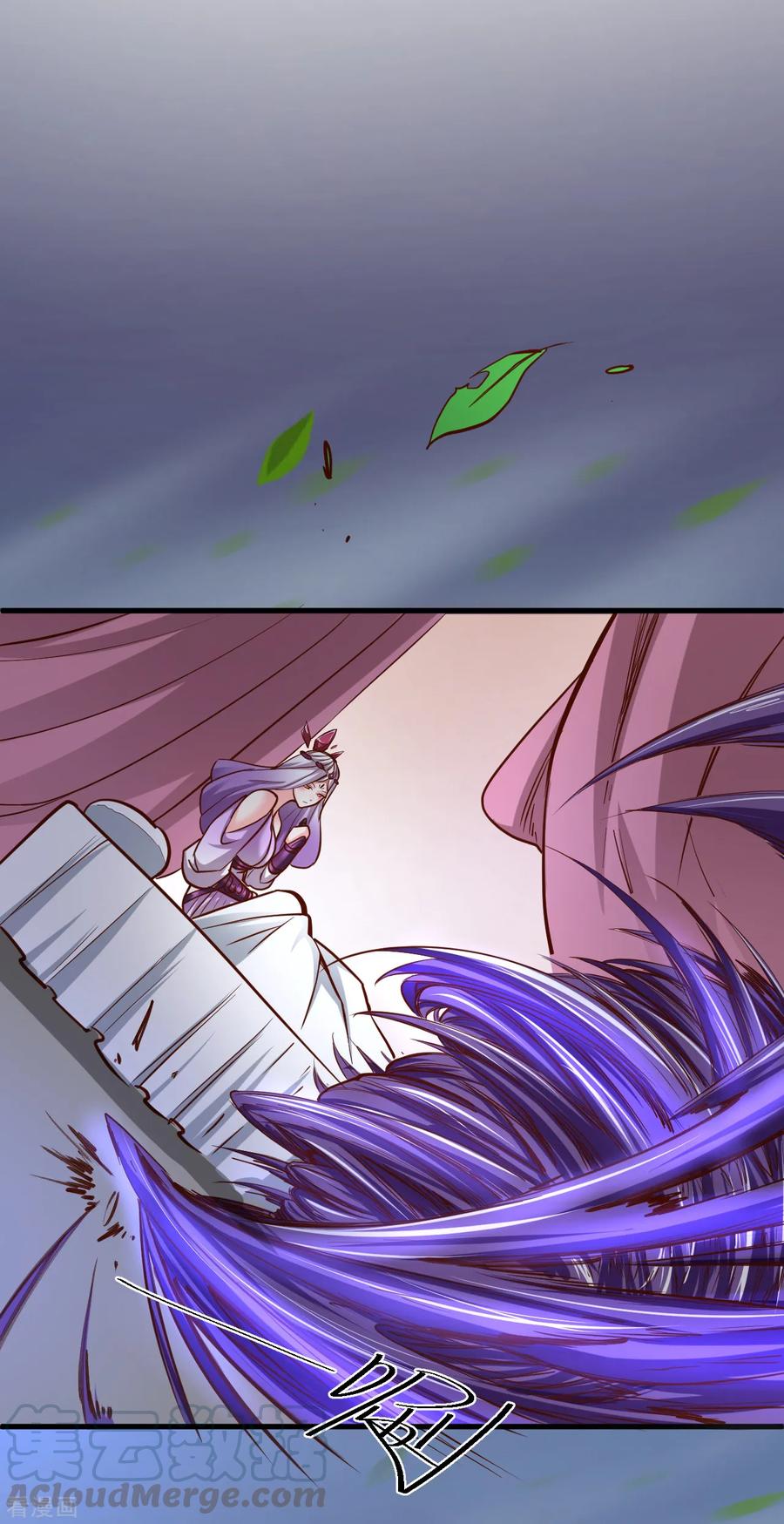 The Strongest Golden Kidney System ตอนที่ 37 หน้า 30