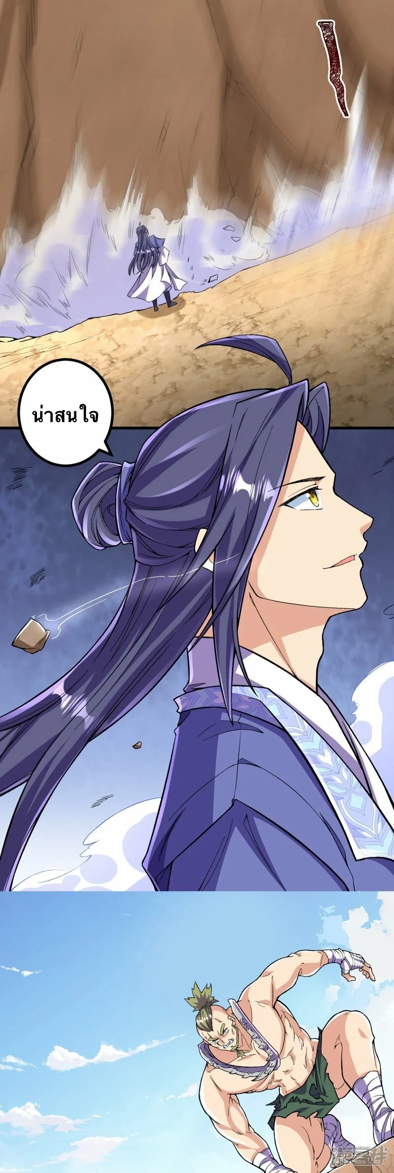 บรรพบุรุษผู้ขัดเกลากายา (ทันจีน) ตอนที่ 113 หน้า 25