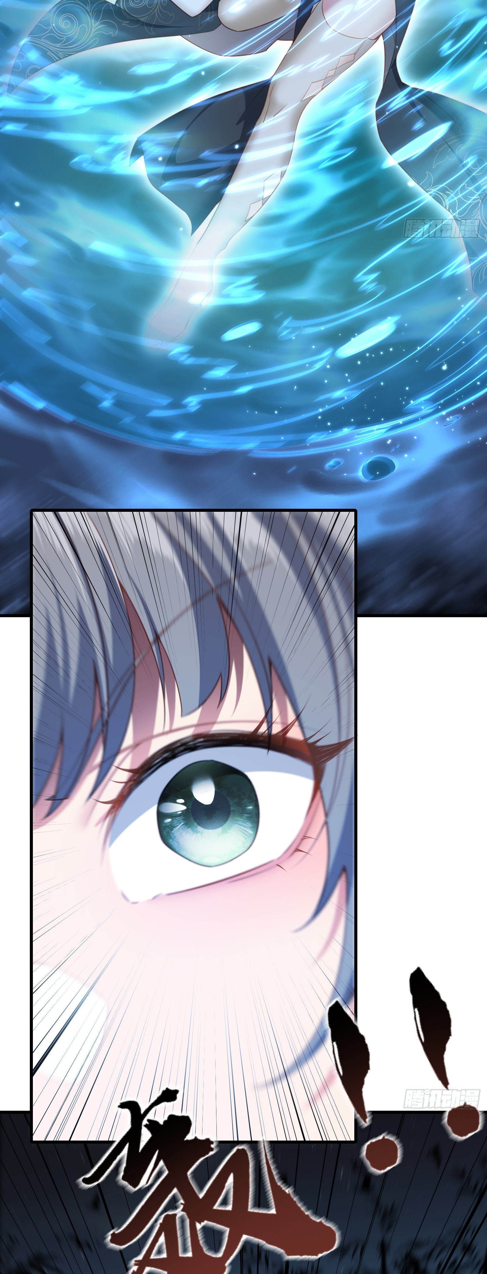 ข้ามโลกมาเป็นNPC ตอนที่ 7 หน้า 40