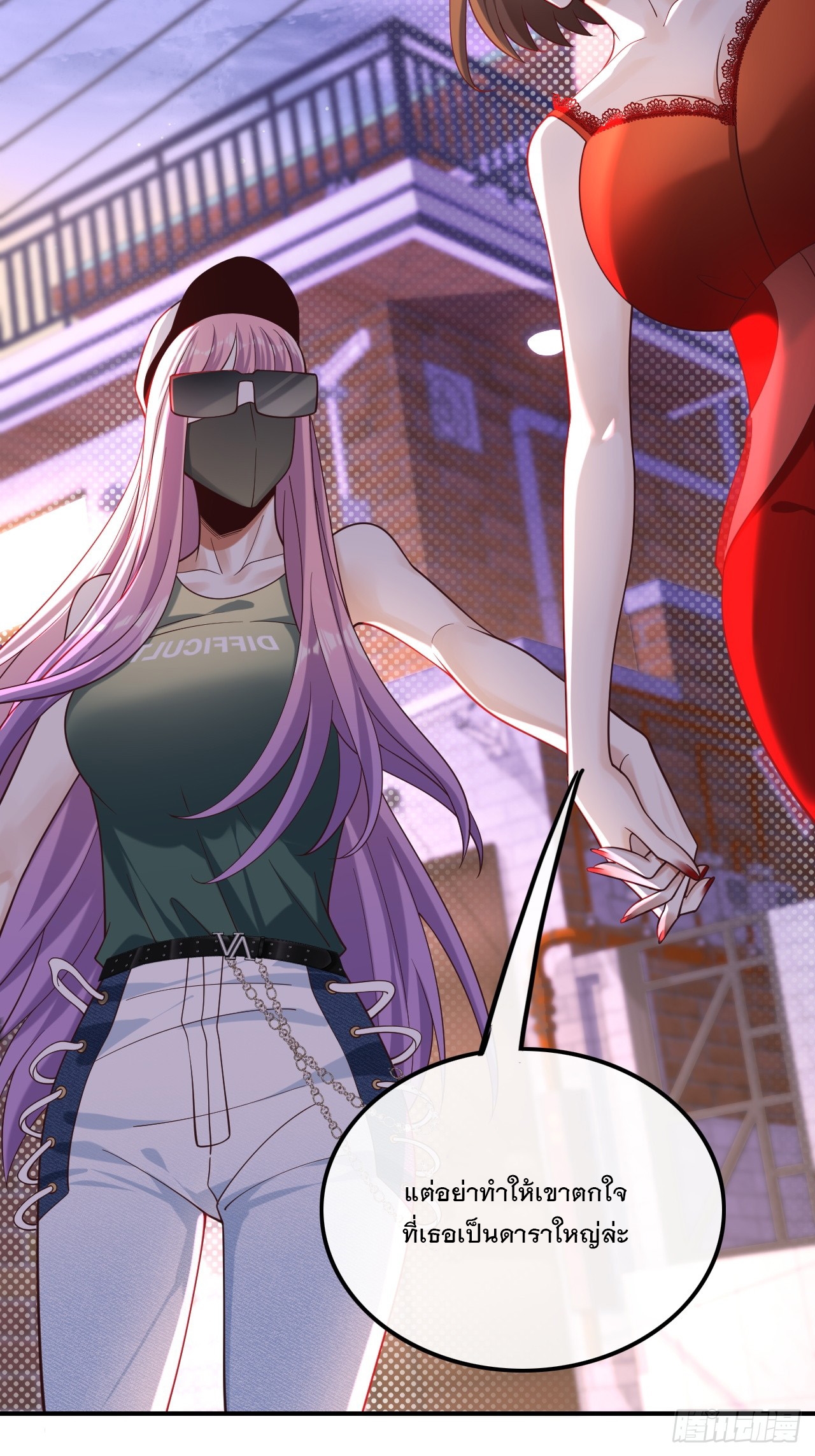 เกิดใหม่เป็นราชาแห่งวงการบันเทิง ตอนที่ 20 หน้า 6