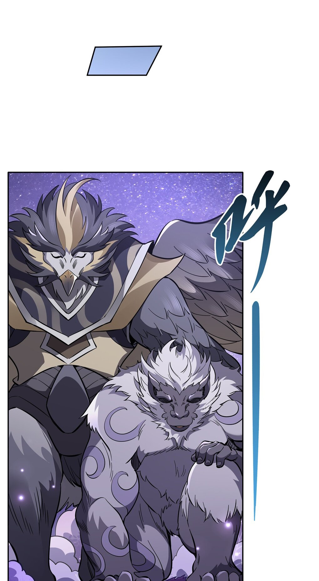 ศิษย์ของข้าล้วนมีอนาคตที่ยิ่งใหญ่ (ชนจีน) ตอนที่ 115 หน้า 10