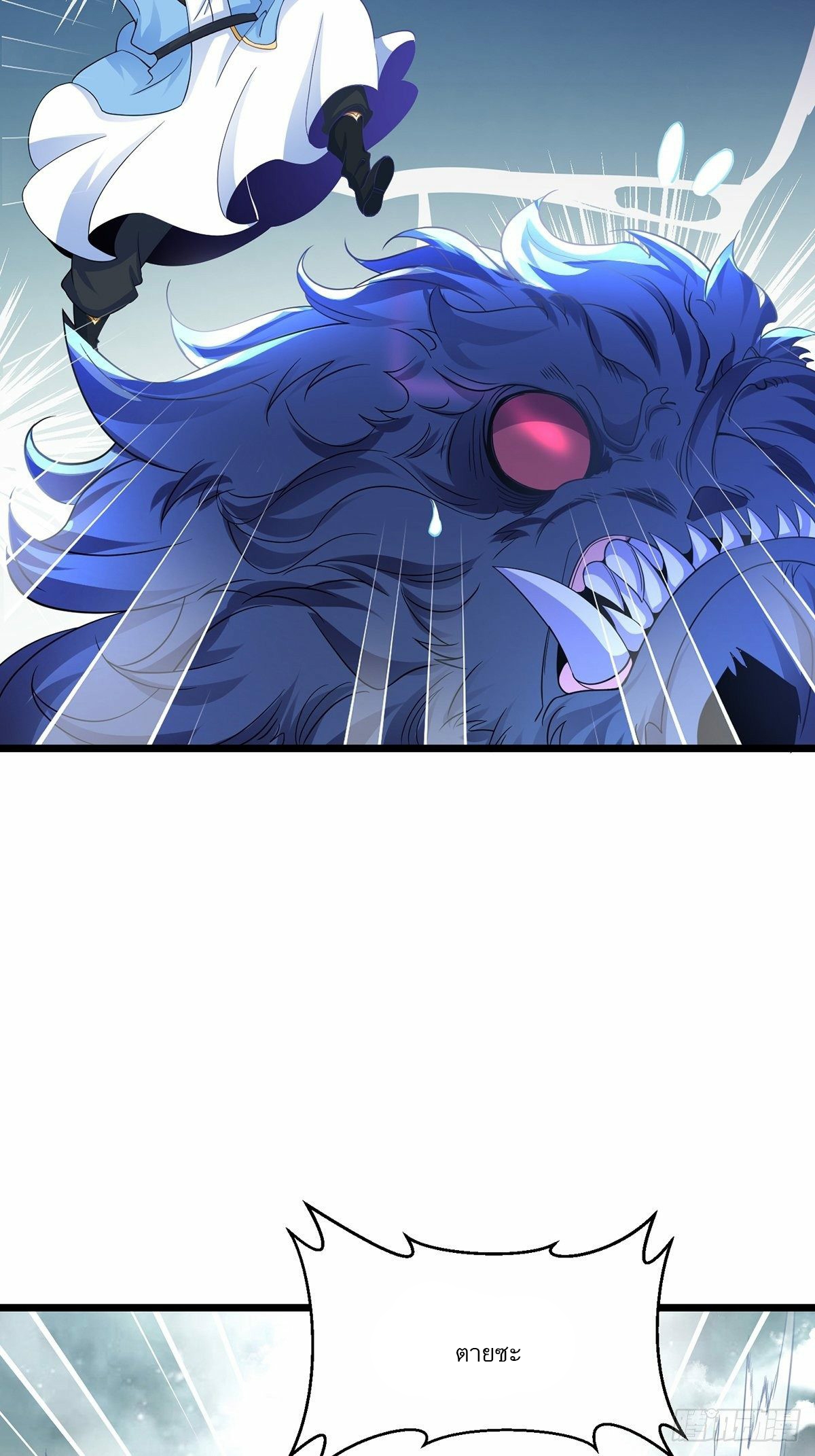 เทพกระบี่มรณะ (ชนจีน) ตอนที่ 28 หน้า 29