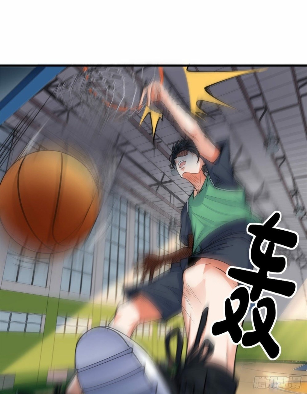 อยู่ดีดีผมก็เป็นลูกเขยราชามังกร ตอนที่ 25 หน้า 11