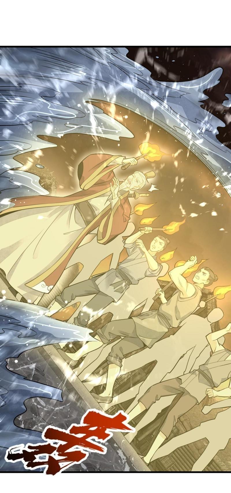 Lan Ke Qi Yuan ตอนที่ 180 หน้า 29