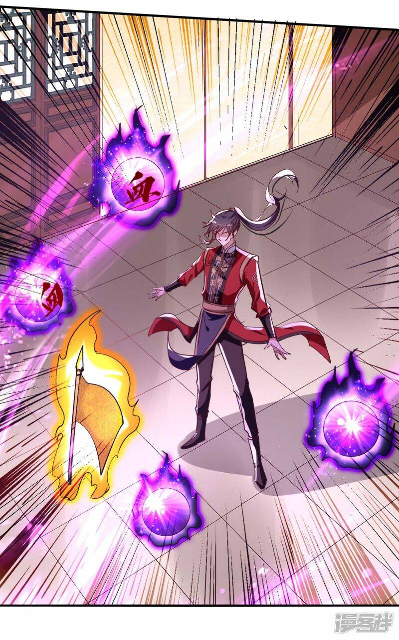 การกลับมาของจักพรรดิ์ ตอนที่ 251 หน้า 21