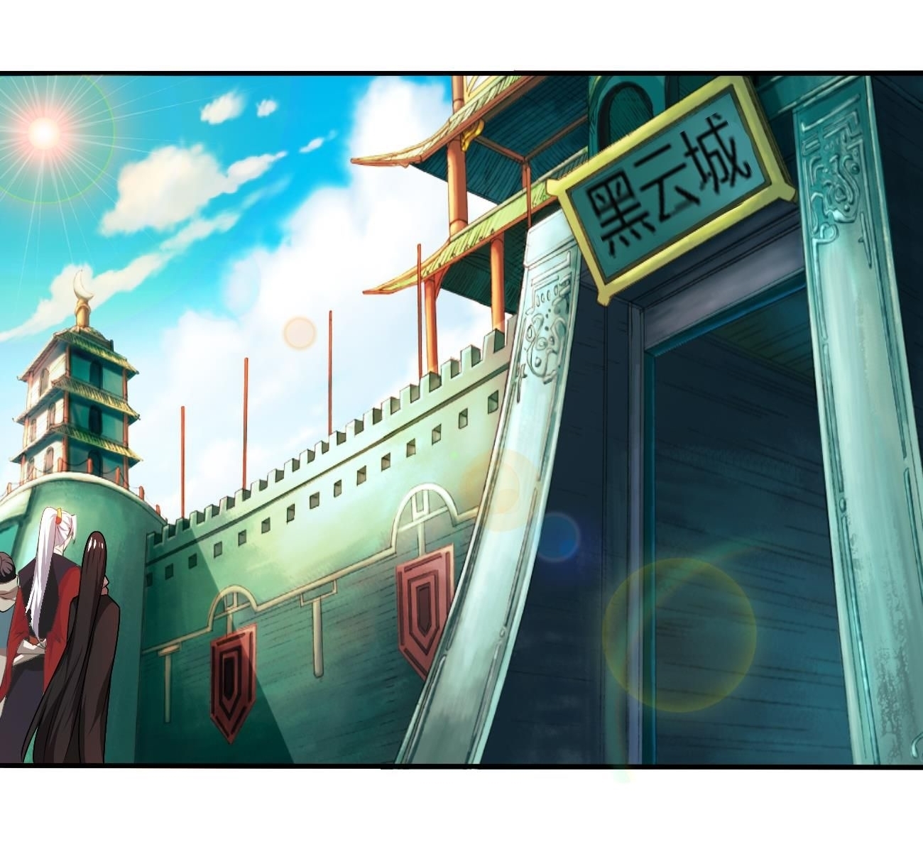 มหาจอมปราชญ์ ปราณเทวะ ตอนที่ 111 หน้า 11