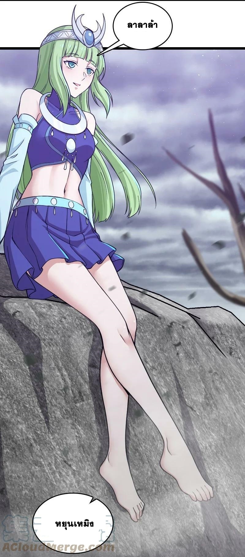 ชีวิตอันสันโดษของจักพรรดิ์หลินเกอ ตอนที่ 197 หน้า 43