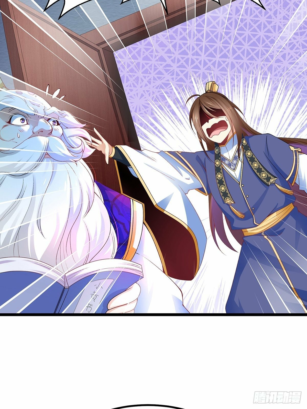 เทพกระบี่มรณะ (ชนจีน) ตอนที่ 27 หน้า 37