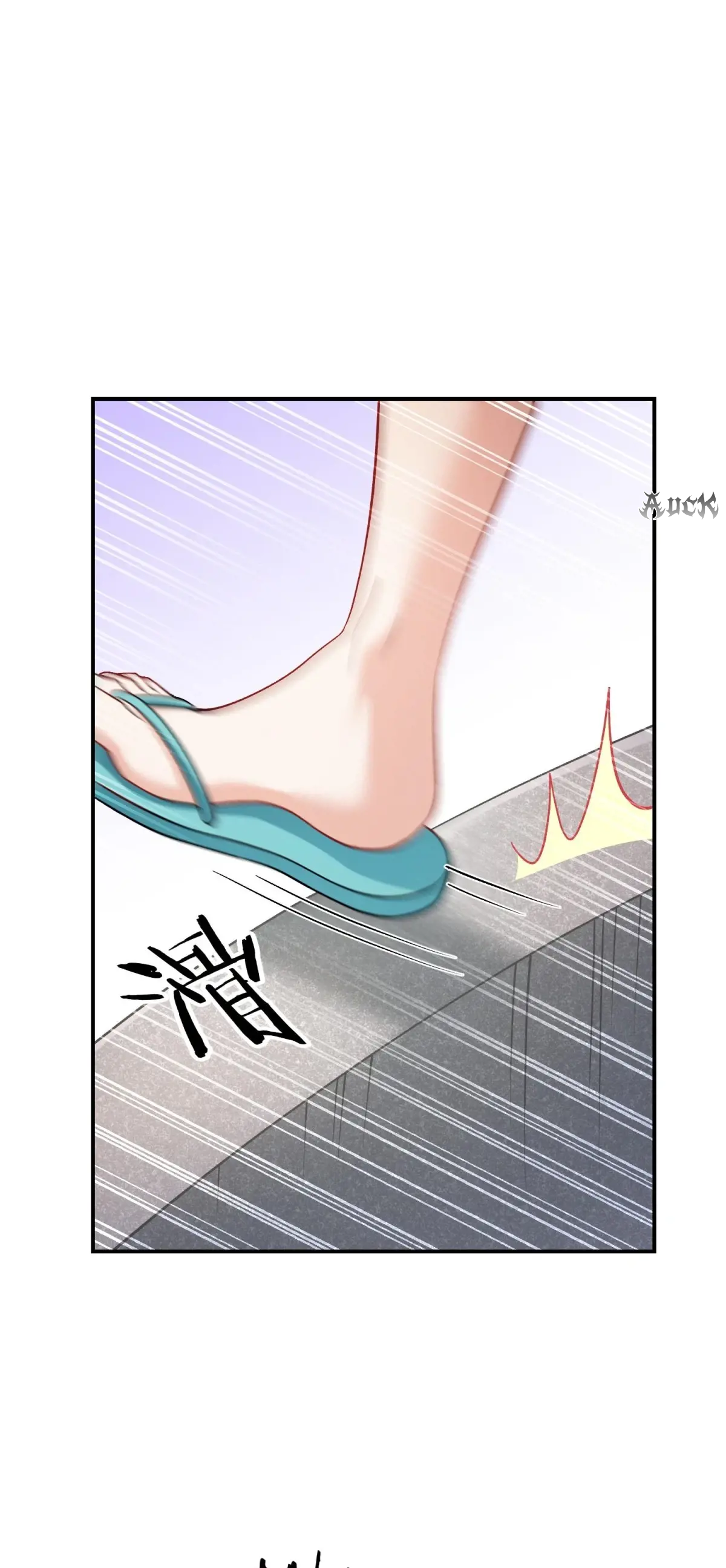 ผมไปเกาะสาวสวยกิน, แต่ตอนนี้ฉันเป็นคนร่ำรวยแล้ว~ ตอนที่ 79 หน้า 15