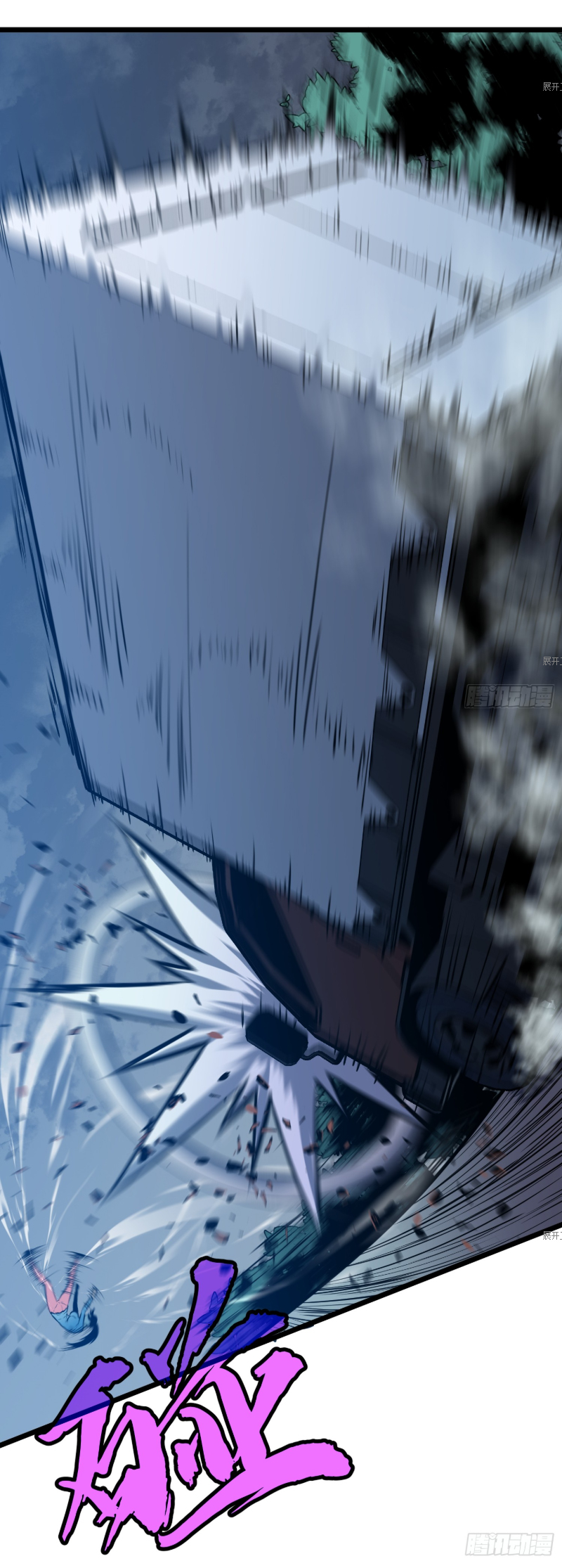 Mirror Prepayment - ระบบคัดลอกเงา ตอนที่ 2 หน้า 25