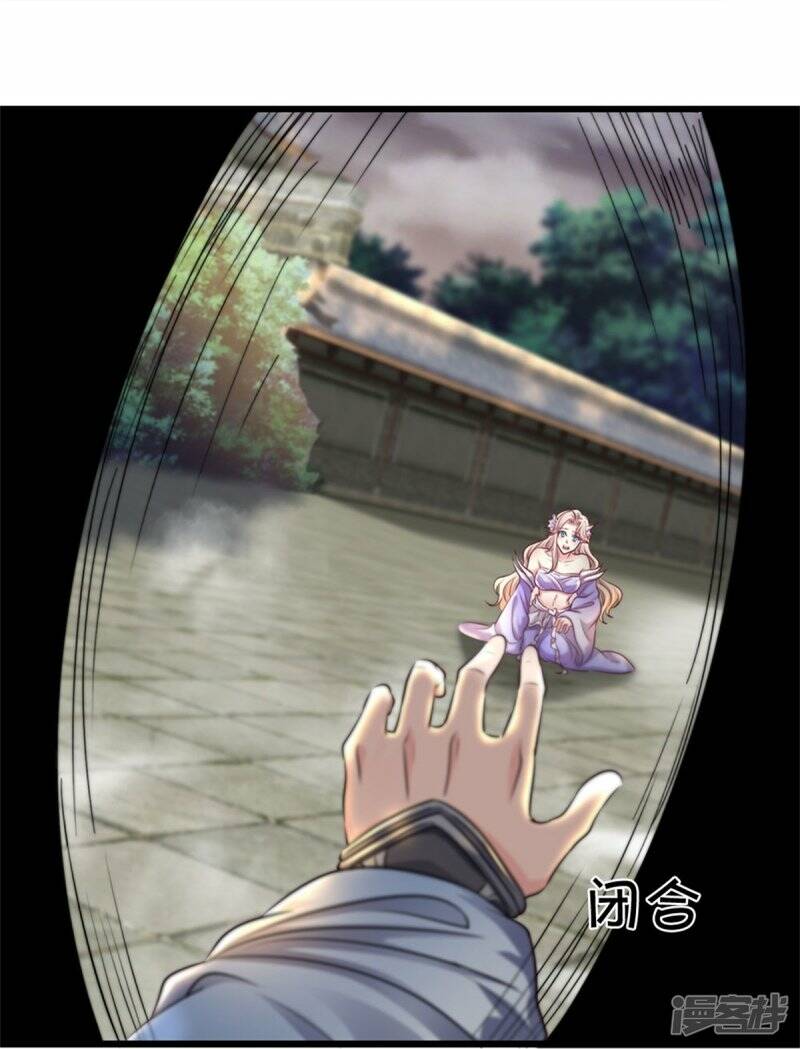 Sky Sword God ตอนที่ 85 หน้า 10