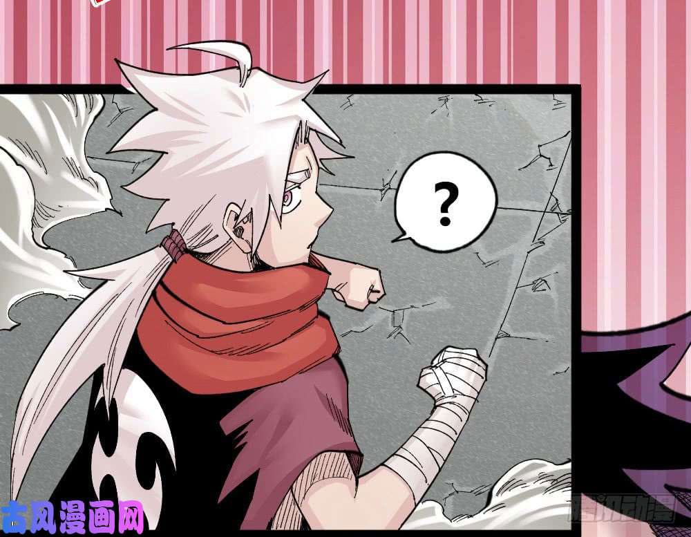 The doctor's Supremacy ตอนที่ 32 หน้า 19