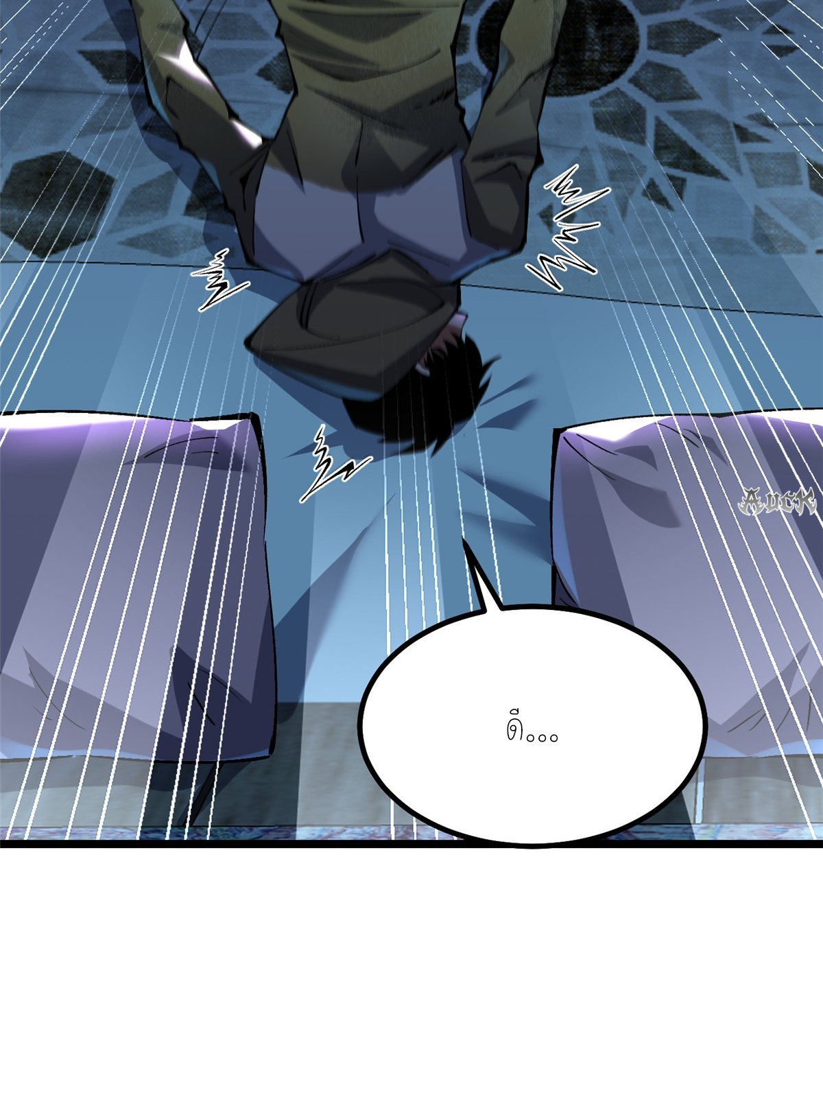 ไม่อยากเรียนทักษะ แห่งคำสาปเลย! ตอนที่ 29 หน้า 54