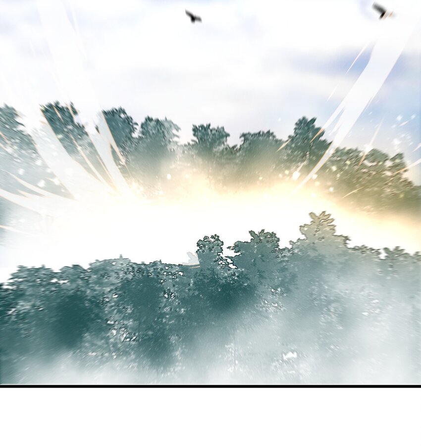 ระบบกลืนกินขั้นสุดยอด ตอนที่ 38 หน้า 33