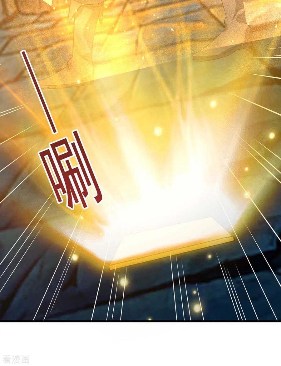 ระบบโครตเกรียน คะแนนล้านล้าน (ฮาเร็ม) ตอนที่ 54 หน้า 12