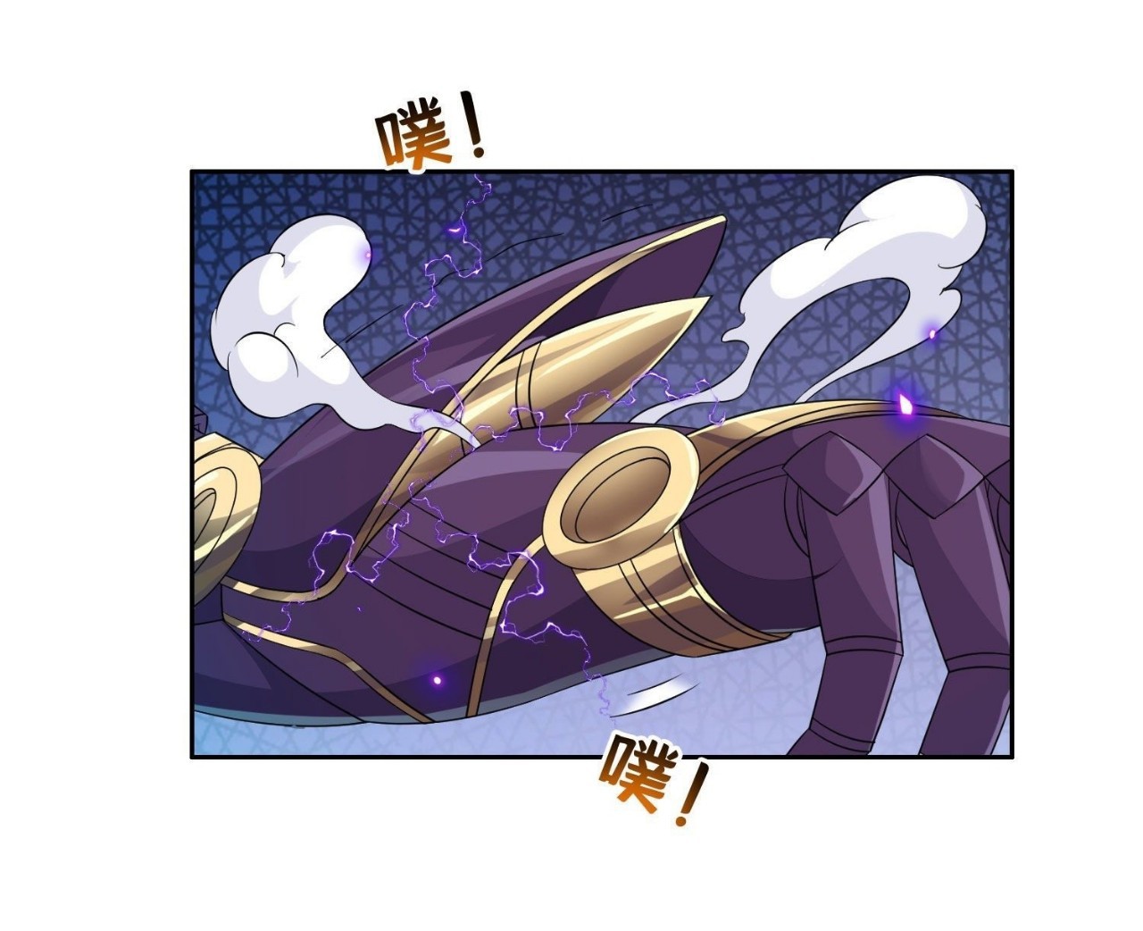 การเกิดใหม่ของพระเจ้ากับระบบผลาญเงินสุดกาว ตอนที่ 82 หน้า 27