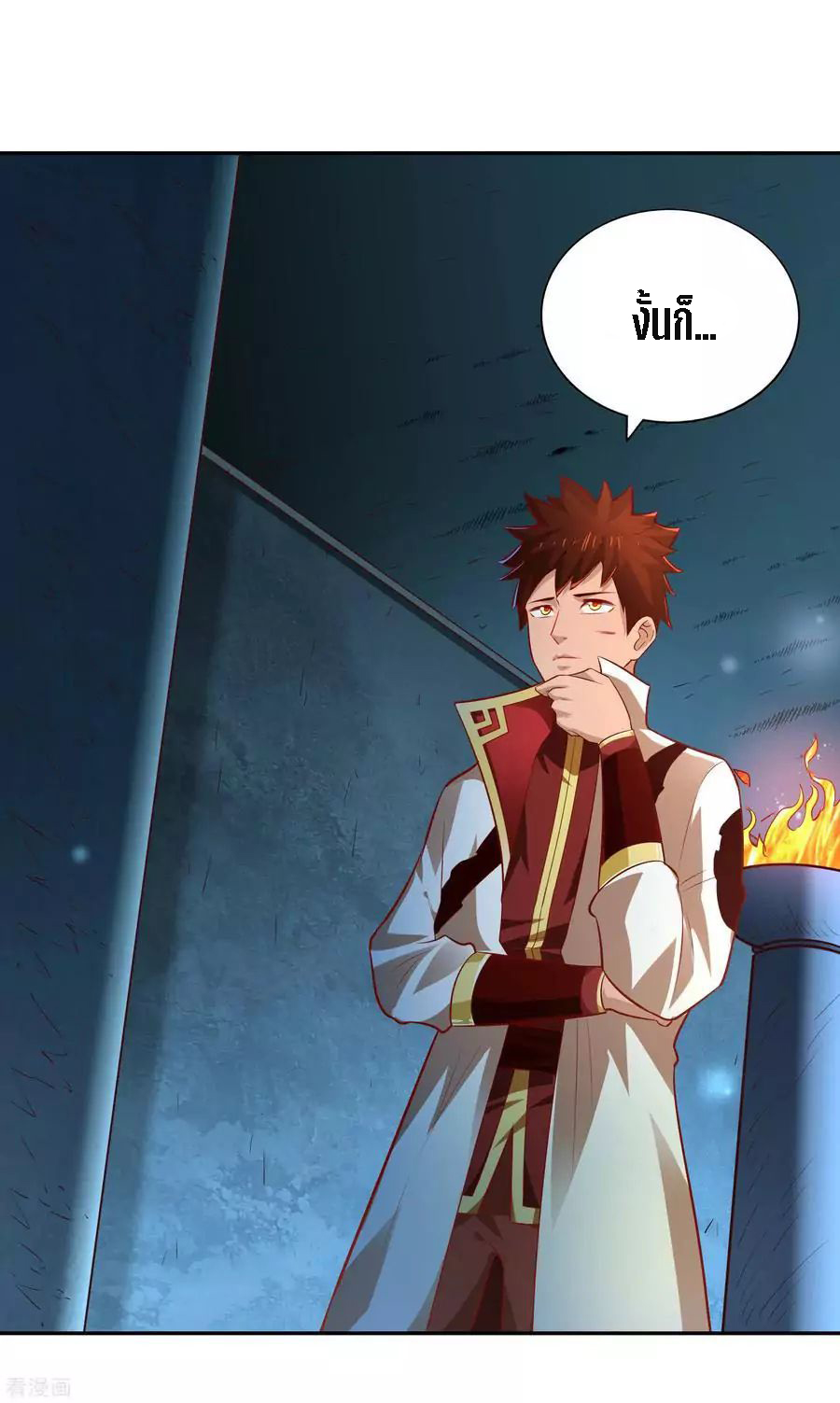 Wu Ling Sword Master ตอนที่ 35 หน้า 13