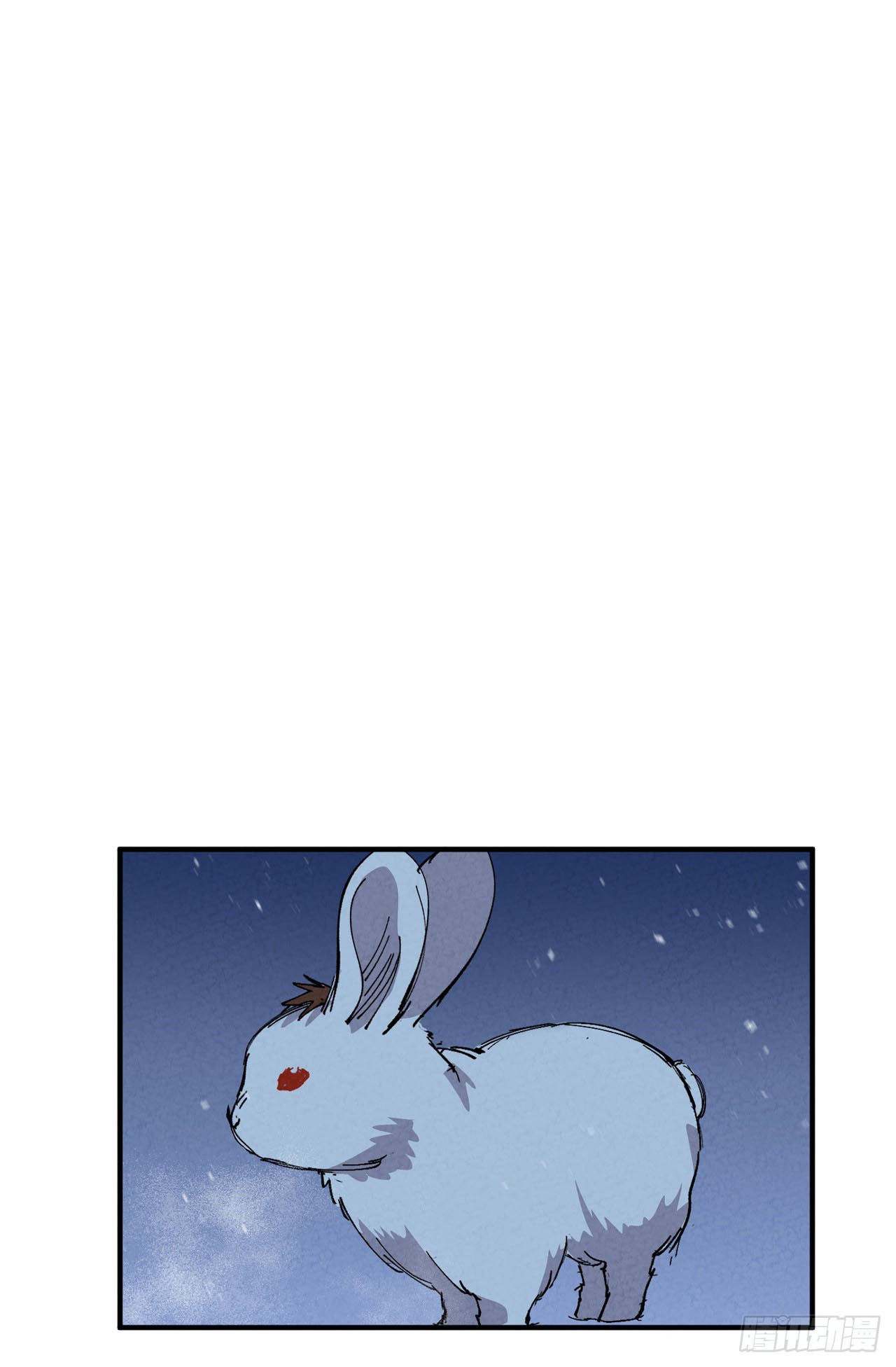 ระบบพัฒนาสุดแข็งแกร่ง ตอนที่ 78 หน้า 17