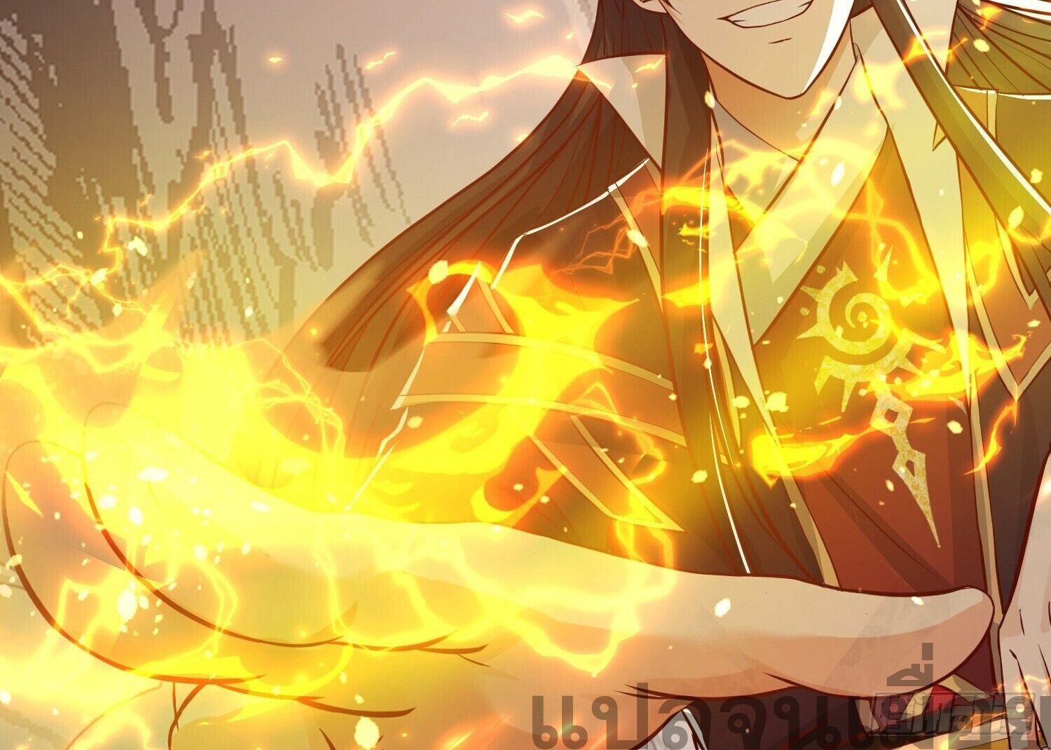 จักรพรรดิเทพสวรรค์ ตอนที่ 3 หน้า 20