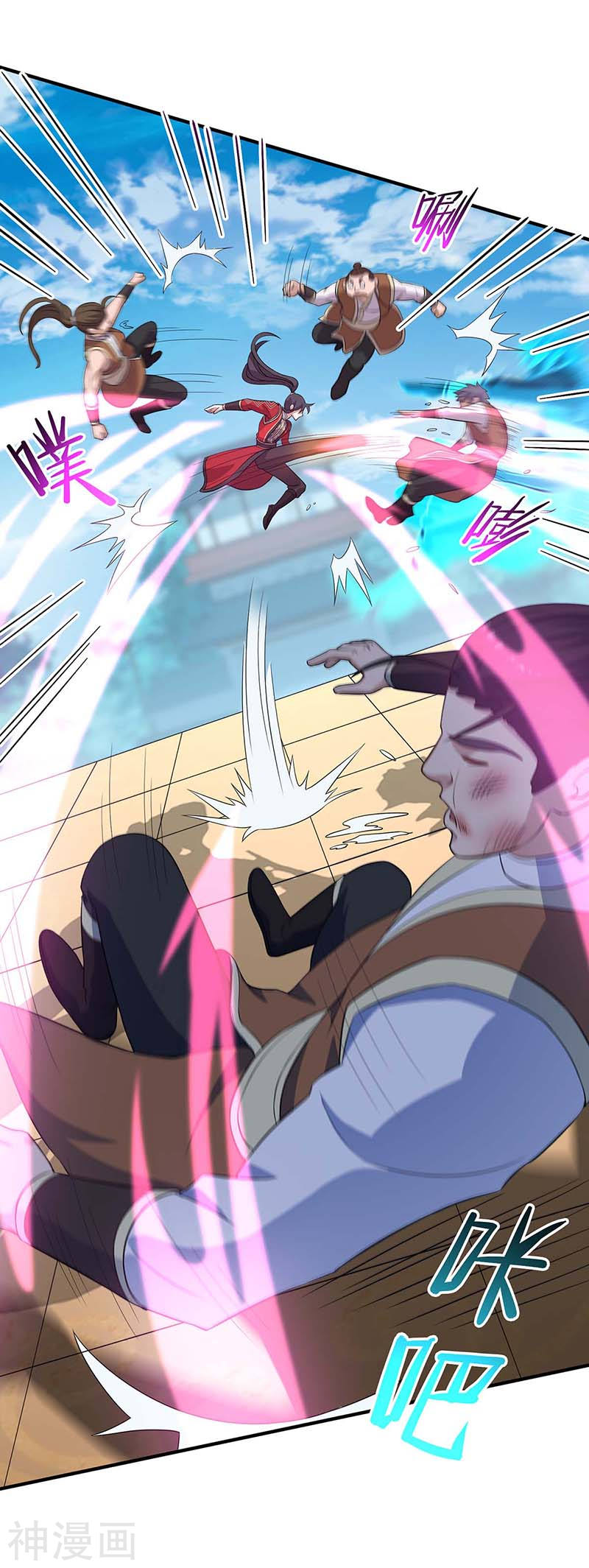 การกลับมาของจักพรรดิ์ ตอนที่ 105 หน้า 15