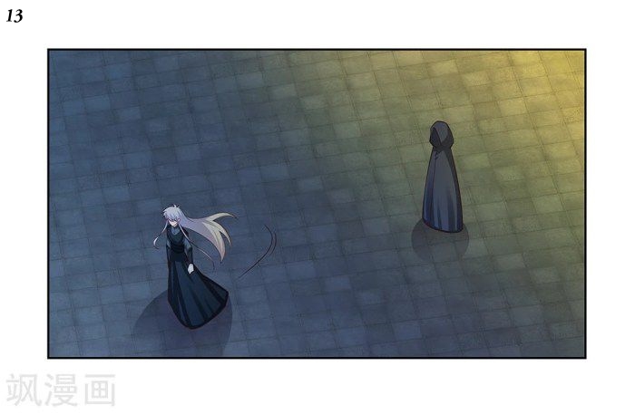 Above All Gods เทพยุทธเหนือเทวะ ตอนที่ 42 หน้า 14